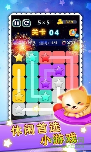 星連星手機(jī)游戲 v1.05 安卓版 1