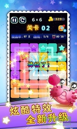 星連星游戲 星連星手機(jī)游戲