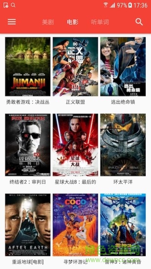 美劇聽單詞 v10.3 安卓版 2