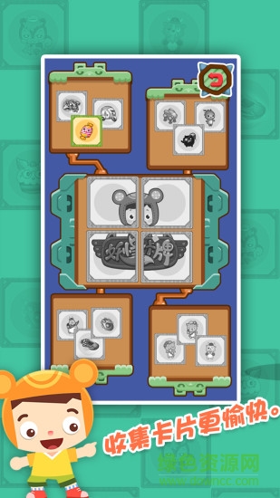 熊孩子玩卡牌 v1.2 安卓版 3