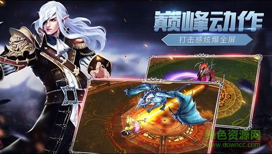 魔戒戰(zhàn)爭 v1.0.70 安卓版 1