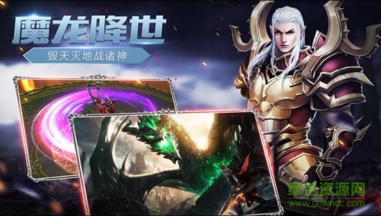 魔戒戰(zhàn)爭 v1.0.70 安卓版 2
