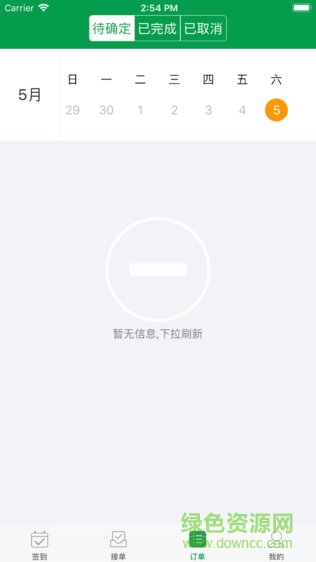 捷通教練 v1.0.2 安卓版 0