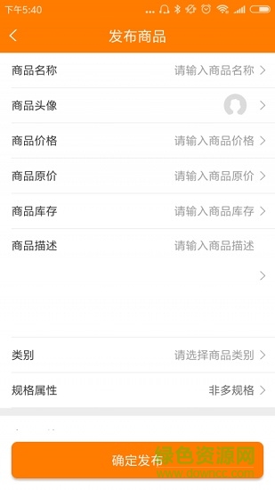 搜點(diǎn)外賣商戶端安卓版