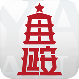 延安政務(wù)服務(wù)