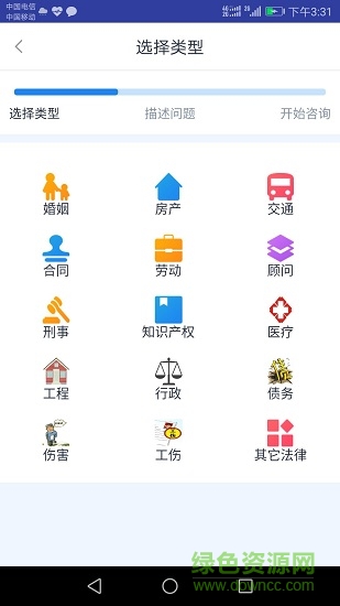 穿石律幫團(tuán) v1.0.8 安卓版 0