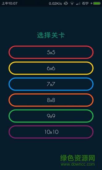 連線傳奇手機游戲