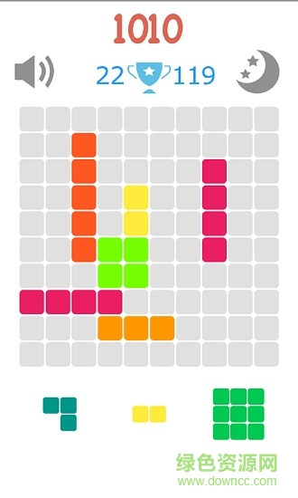 1010加強版 v1.7 安卓版 2