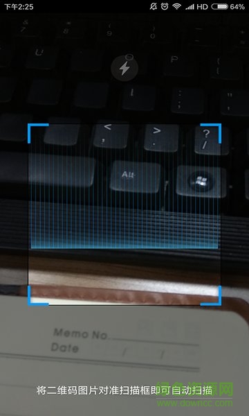 天天愛充手機(jī)版 v2.0 安卓版 3