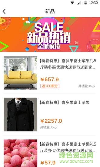 奈斯牛安卓版 奈斯牛app