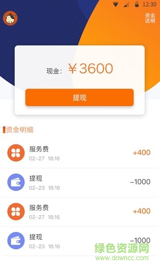 奈斯牛服務(wù)軟件 v1.0.6 安卓版 0