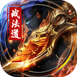 決殺戰(zhàn)法道官方版