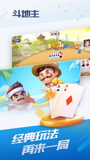 oppo小游戲快應(yīng)用 v6.4.0 安卓最新版 1