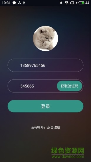 正元小智(智能門禁) v1.0.7 安卓版 3