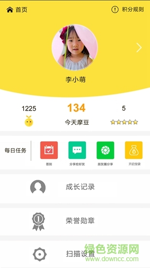 摩教 v1.0.0 安卓版 0