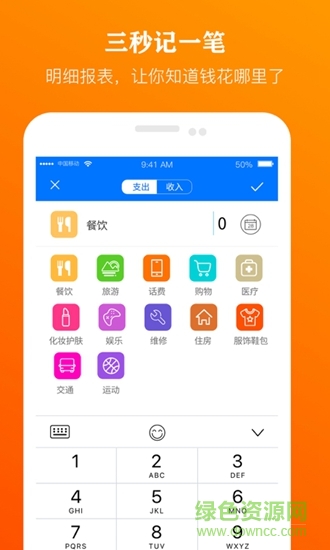 柚子信用 v2.0 安卓版 2