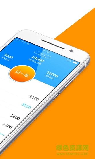 柚子信用 v2.0 安卓版 1