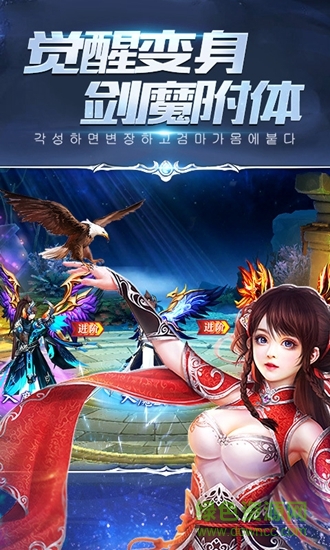 逍遙覓仙戀愛版 v2.0.2 安卓版 1