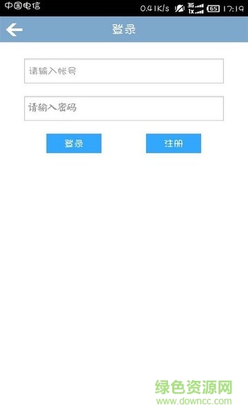 工商學(xué)子網(wǎng) v1.0.6 安卓版 2