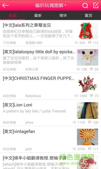 手工愛好者網(wǎng)站