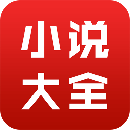 從心閱讀手機(jī)版