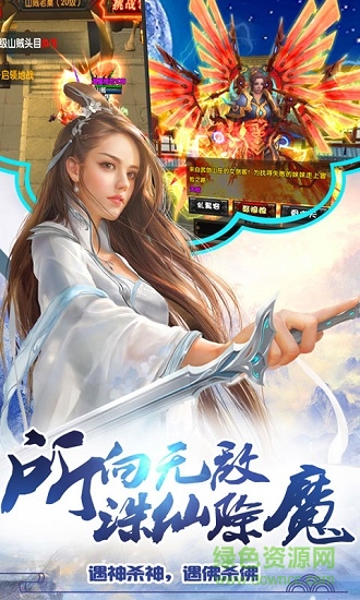 太古封魔志手游 太古封魔志