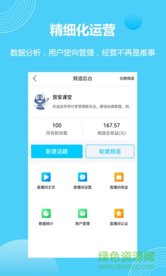 微媒視訊 v20.03.25 安卓版 1