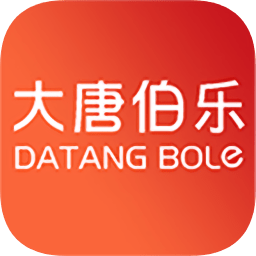 大唐伯樂(lè)商家版