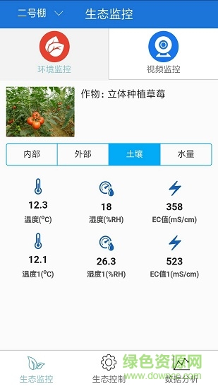 智慧田app 智慧田手机版