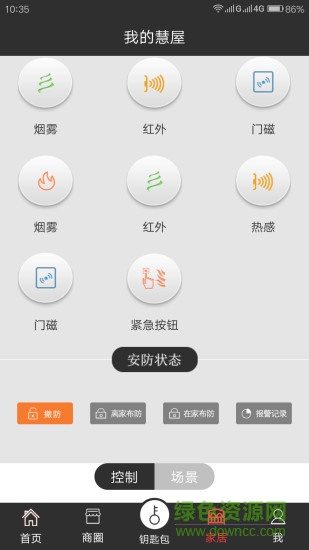 智慧工社 智慧工社app