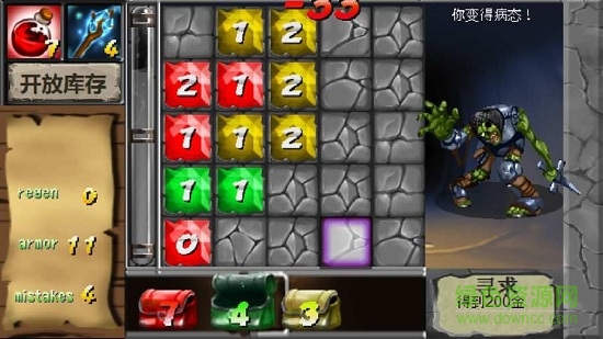 洞穴怪物 v1.0 安卓版 0