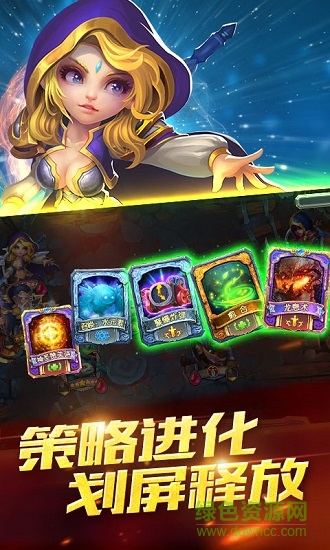 圣光降臨 v1.0.0 安卓版 0