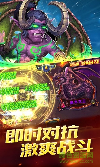 圣光降臨 v1.0.0 安卓版 1