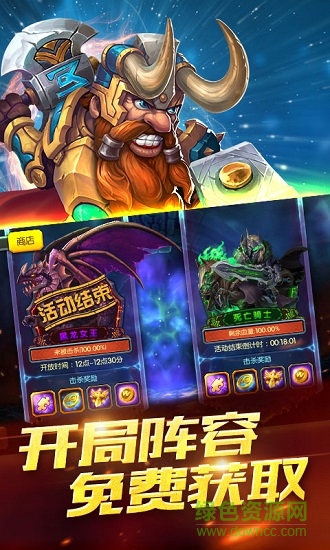 圣光降臨 v1.0.0 安卓版 3