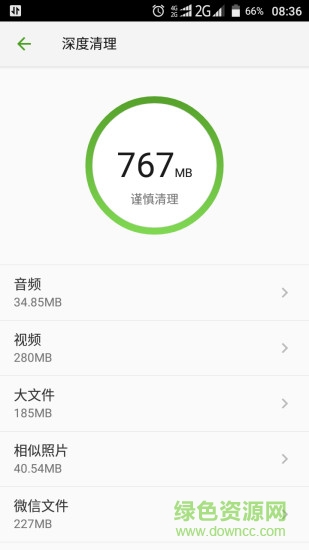 掌心管家 掌心管家電腦軟件