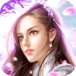 幻劍逍遙官方版