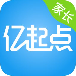 億起點(diǎn)家校共享家長端