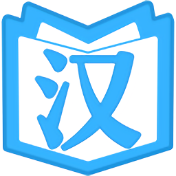 漢訓(xùn)寶