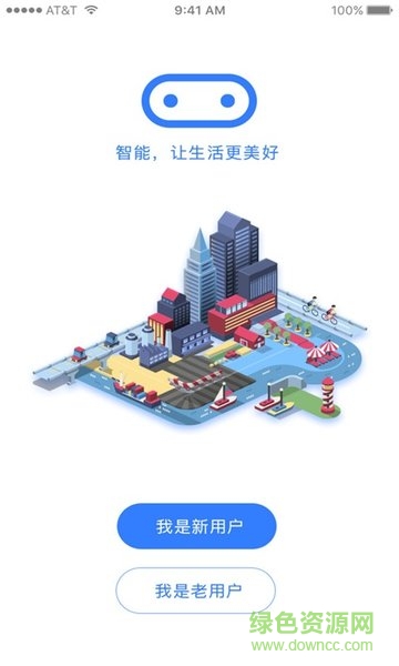 電車管家手機(jī)版 v1.0.1 安卓版 0