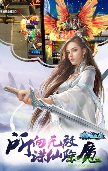 誅仙除魔志游戲內(nèi)購版 v1.0.0.0 安卓無限元寶版 2