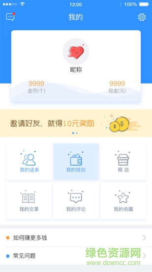 小桔文摘手機(jī)版 v1.0.1 安卓官方版 0
