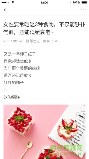 小桔文摘手機(jī)版 v1.0.1 安卓官方版 1