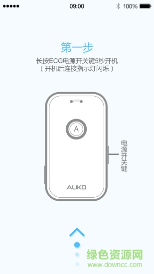 心關(guān)護(hù)app下載