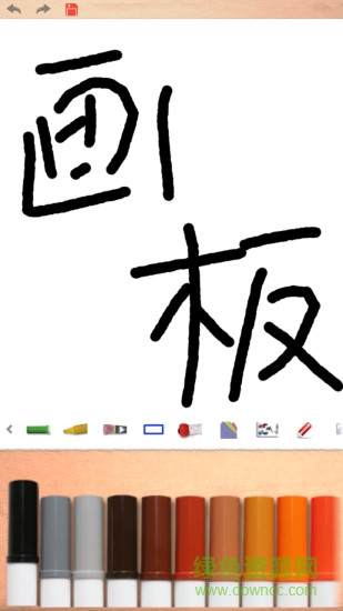 畫(huà)板控 v31.1.1 安卓版 2