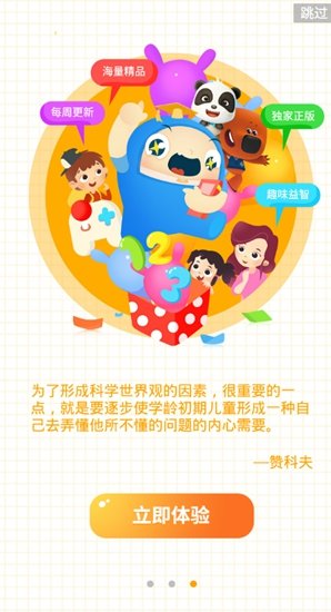 里昂歷險動物醫(yī)院手機(jī)版 v2.5.2 安卓版 0