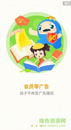 里昂歷險動物醫(yī)院手機(jī)版 v2.5.2 安卓版 1