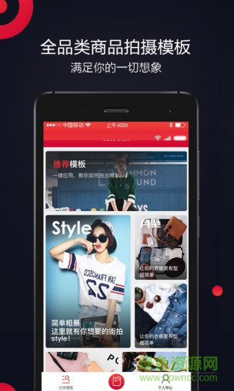 門牙拍手機版 v1.2.0 安卓版 0