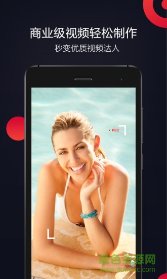 門牙拍手機版 v1.2.0 安卓版 3