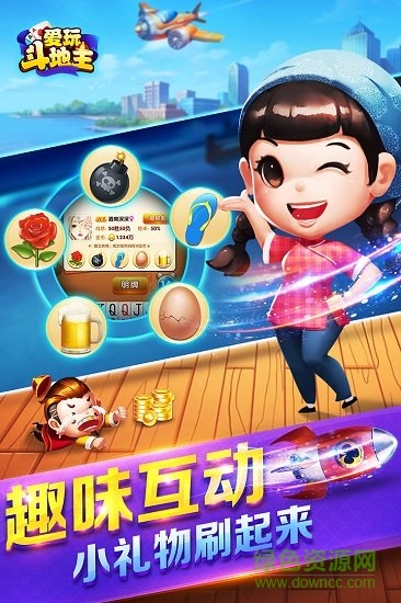 江蘇果米愛玩斗地主 v4.6.1 安卓版 2