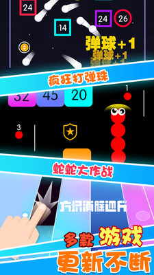 瘋狂打彈珠手游 v1.0.0 安卓版 3